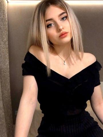 Стефания